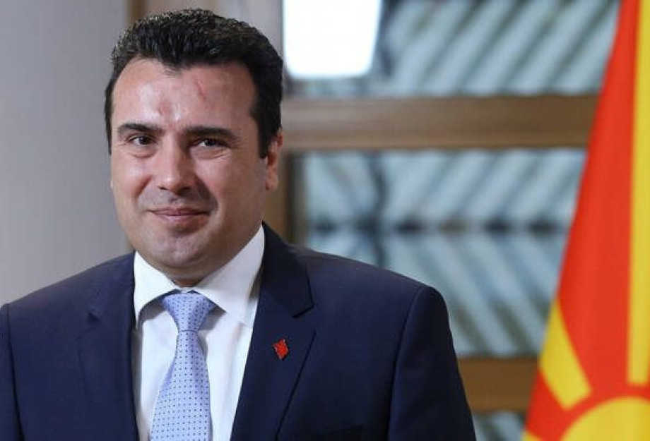 ΖΑΕΦ:«ΕΠΙΤΥΧΙΑ ΤΗΣ ΔΗΜΟΚΡΑΤΙΑΣ, ΚΑΙ ΓΙΑ ΜΙΑ ΕΥΡΩΠΑΙΚΗ ΜΑΚΕΔΟΝΙΑ» ΖΑΕΦ:«ΕΠΙΤΥΧΙΑ ΤΗΣ ΔΗΜΟΚΡΑΤΙΑΣ, ΚΑΙ ΓΙΑ ΜΙΑ ΕΥΡΩΠΑΙΚΗ ΜΑΚΕΔΟΝΙΑ»