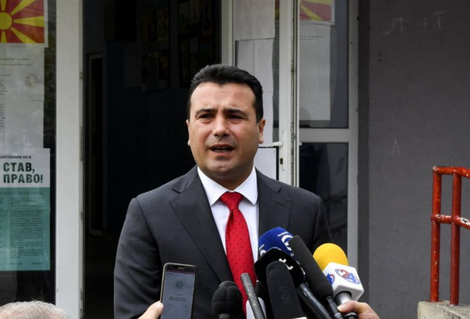 ΣΚΟΠΙΑ: BΡΕΘΗΚΑΝ ΟΙ 80 ΠΡΟΘΥΜΟΙ ΒΟΥΛΕΥΤΕΣ – ΣΥΜΦΩΝΙΑ ΖΑΕΦ ΜΕ ΑΛΒΑΝΟΥΣ! ΣΚΟΠΙΑ: BΡΕΘΗΚΑΝ ΟΙ 80 ΠΡΟΘΥΜΟΙ ΒΟΥΛΕΥΤΕΣ – ΣΥΜΦΩΝΙΑ ΖΑΕΦ ΜΕ ΑΛΒΑΝΟΥΣ!