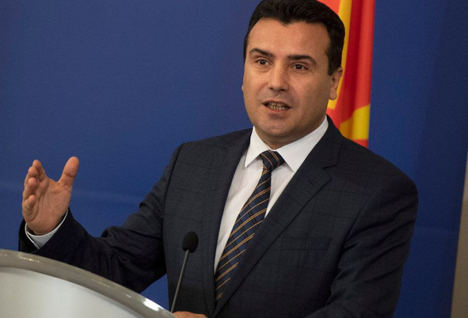 ME TO «KΑΛΗΜΕΡΑ» ΤΑ ΣΚΟΠΙΑ ΠΑΡΑΒΙΑΖΟΥΝ ΤΗ ΣΥΜΦΩΝΙΑ ΤΩΝ ΠΡΕΣΠΩΝ! ME TO «KΑΛΗΜΕΡΑ» ΤΑ ΣΚΟΠΙΑ ΠΑΡΑΒΙΑΖΟΥΝ ΤΗ ΣΥΜΦΩΝΙΑ ΤΩΝ ΠΡΕΣΠΩΝ!