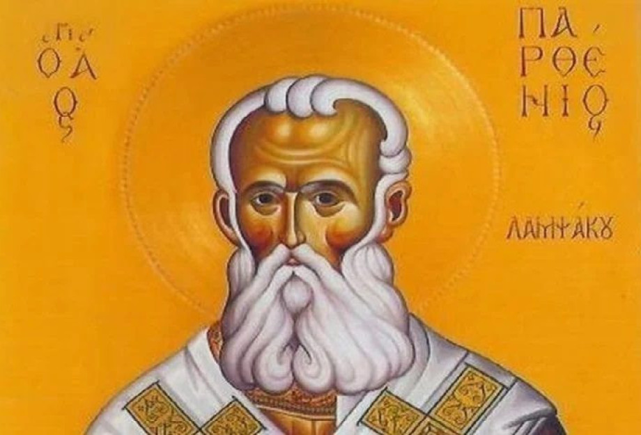 Άγιος Παρθένιος: Ο προστάτης των καρκινοπαθών και το θαύμα της κ. Βασιλικής που ήταν καρκινοπαθής και σώθηκε Άγιος Παρθένιος: Ο προστάτης των καρκινοπαθών και το θαύμα της κ. Βασιλικής που ήταν καρκινοπαθής και σώθηκε