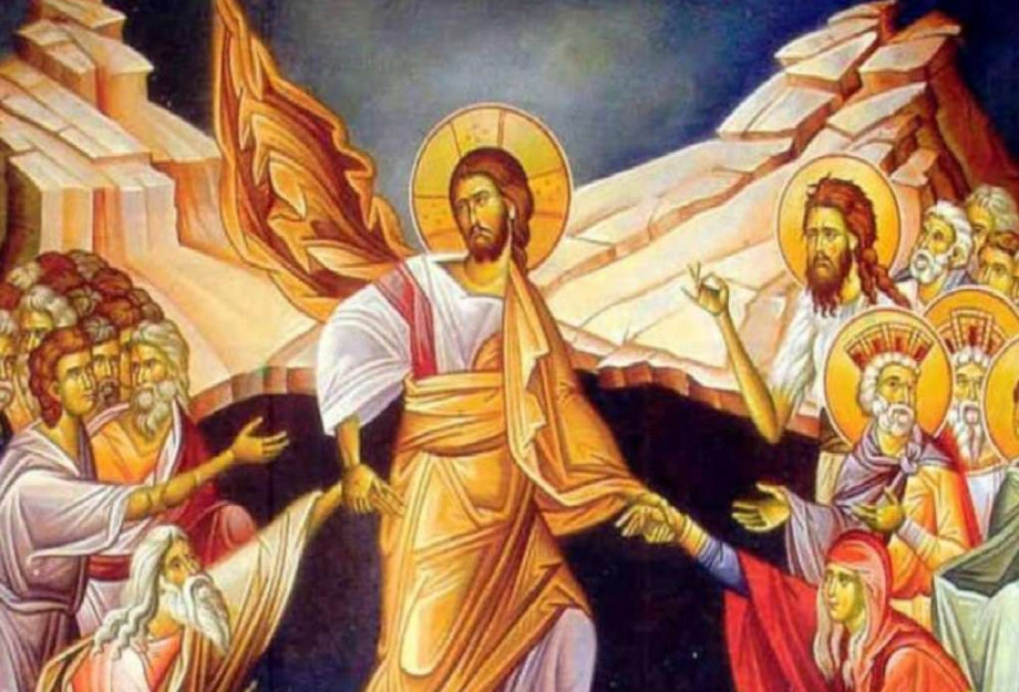 ΣΕ ΑΓΑΠΗΤΟ ΦΙΛΟ ΠΟΥ ΑΠΕΧΕΙ ΤΗΣ ΜΕΓΙΣΤΗΣ ΠΑΝΗΓΥΡΗΣ: Χριστός ἀνέστη, χρόνια πολλά ΣΕ ΑΓΑΠΗΤΟ ΦΙΛΟ ΠΟΥ ΑΠΕΧΕΙ ΤΗΣ ΜΕΓΙΣΤΗΣ ΠΑΝΗΓΥΡΗΣ: Χριστός ἀνέστη, χρόνια πολλά