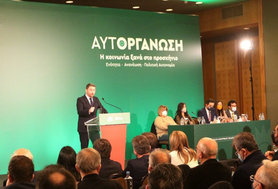 Το ΠΑΣΟΚ ξεκίνησε την πορεία του προς τον λαό με σύνθημα: «Η κοινωνία ξανά στο προσκήνιο» Το ΠΑΣΟΚ ξεκίνησε την πορεία του προς τον λαό με σύνθημα: «Η κοινωνία ξανά στο προσκήνιο»