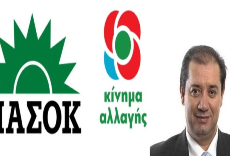 Την ίδια ώρα Νομαρχιακή Επιτροπή ΠΑΣΟΚ και εκδηλώσεις στο «ΡΟΥΠΕΛ» Την ίδια ώρα Νομαρχιακή Επιτροπή ΠΑΣΟΚ και εκδηλώσεις στο «ΡΟΥΠΕΛ»