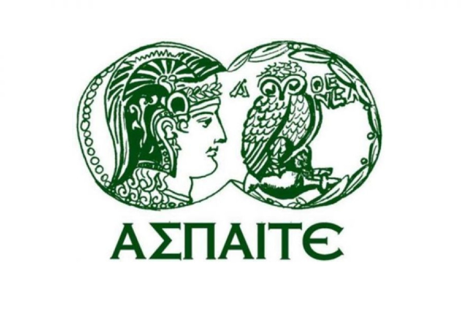 Ανακοίνωση της ΑΣΠΑΙΤΕ για τη Λειτουργία προγραμμάτων της στις Σέρρες Ανακοίνωση της ΑΣΠΑΙΤΕ για τη Λειτουργία προγραμμάτων της στις Σέρρες