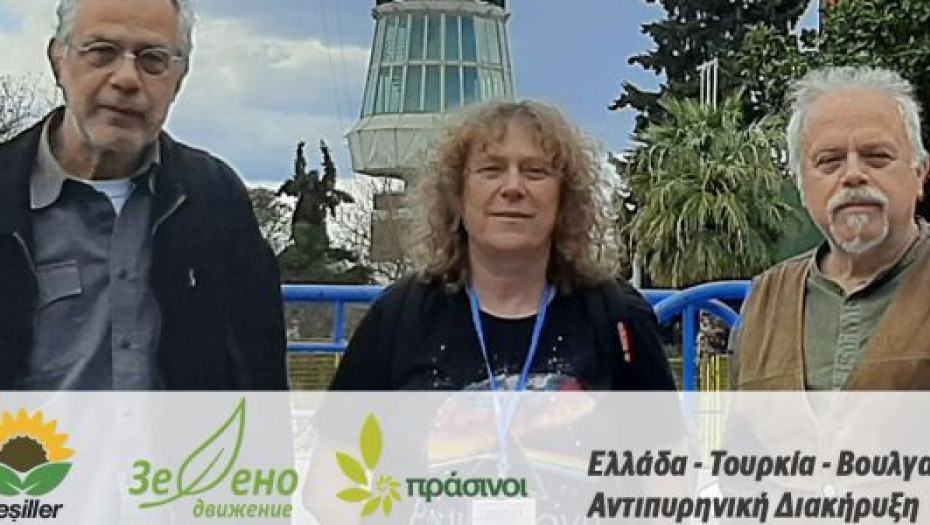 36 χρόνια από το Τσερνομπίλ: Κοινή Αντιπυρηνική Διακήρυξη