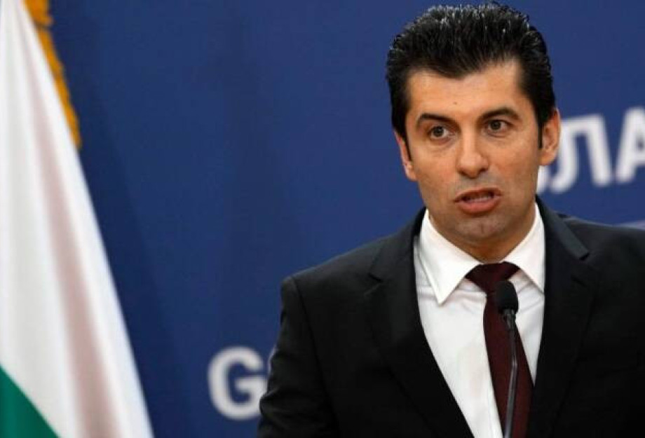 Έπεσε η κυβέρνηση στην Βουλγαρία: Πάμε για τέταρτες εκλογές; Έπεσε η κυβέρνηση στην Βουλγαρία: Πάμε για τέταρτες εκλογές;