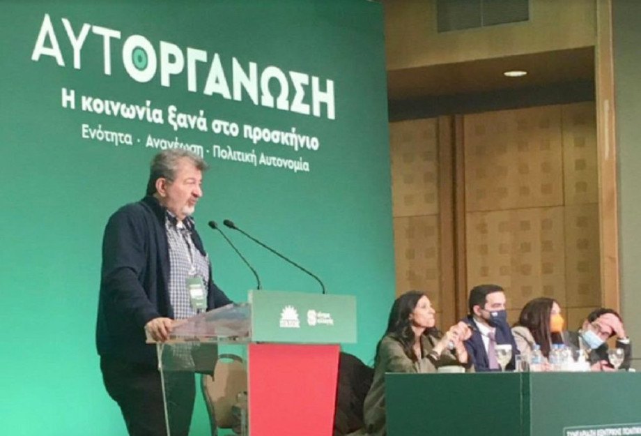 Το συνέδριο μας είναι η αρχή μιας νέας, ελπιδοφόρας πορείας επανάκαμψης της δημοκρατικής παράταξης και του ΠΑΣΟΚ. Το συνέδριο μας είναι η αρχή μιας νέας, ελπιδοφόρας πορείας επανάκαμψης της δημοκρατικής παράταξης και του ΠΑΣΟΚ.