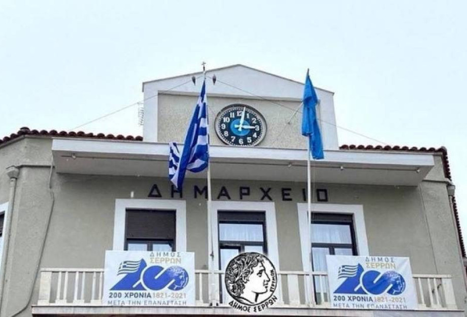 Προς τους εργαζομένους με συμβάσεις ΙΔΟΧ Covid-19: Ψήφισμα συμπαράστασης από το Δήμο Σερρών Προς τους εργαζομένους με συμβάσεις ΙΔΟΧ Covid-19: Ψήφισμα συμπαράστασης από το Δήμο Σερρών