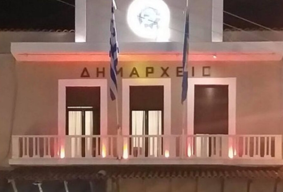 Για την Παγκόσμια Ημέρα Πολλαπλής Σκλήρυνσης: Φωτισμός με πορτοκαλί χρώμα στο Δημαρχιακό κτήριο Σερρών Για την Παγκόσμια Ημέρα Πολλαπλής Σκλήρυνσης: Φωτισμός με πορτοκαλί χρώμα στο Δημαρχιακό κτήριο Σερρών