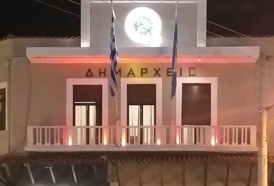 Για την Παγκόσμια Ημέρα Σκλήρυνσης κατά Πλάκας: Στα πορτοκαλί το Δημαρχείο Σερρών Για την Παγκόσμια Ημέρα Σκλήρυνσης κατά Πλάκας: Στα πορτοκαλί το Δημαρχείο Σερρών