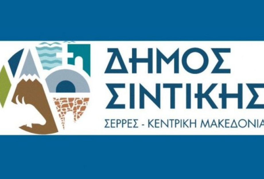 Παρουσιάστηκε στο Τοπικό Συμβούλιο Πρόταση ανάπλασης της εισόδου του Σιδηροκάστρου Παρουσιάστηκε στο Τοπικό Συμβούλιο Πρόταση ανάπλασης της εισόδου του Σιδηροκάστρου