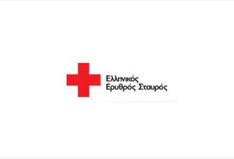 Ο έρανος του Ελληνικού Ερυθρού Σταυρού: Νόμιμος ή παράνομος ; Ο έρανος του Ελληνικού Ερυθρού Σταυρού: Νόμιμος ή παράνομος ;