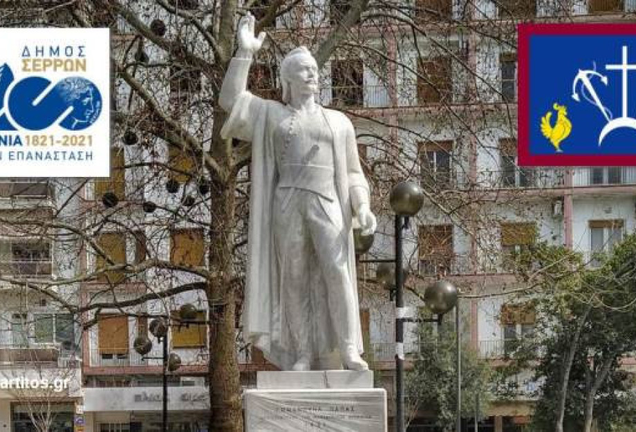 Για την Εθνική Επέτειο της 25ης Μαρτίου 1821: Γενικό πρόγραμμα εκδηλώσεων Για την Εθνική Επέτειο της 25ης Μαρτίου 1821: Γενικό πρόγραμμα εκδηλώσεων
