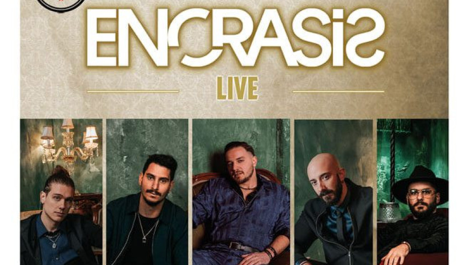 Την Παρασκευή 29 Απριλίου  Στις Σέρρες οι ENORASIS