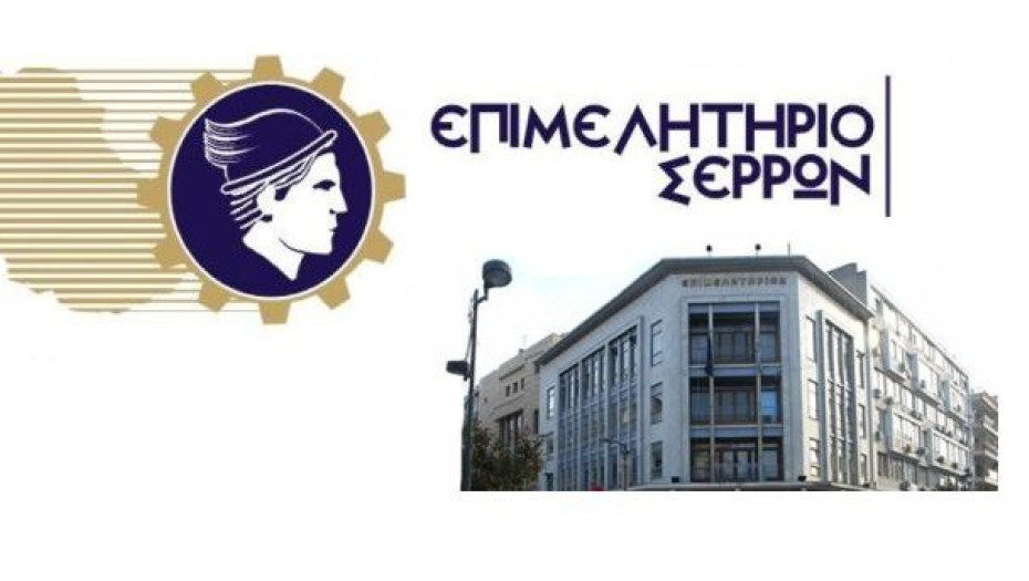 Από σήμερα μέχρι και τη Δευτέρα  Γ.Ε.ΜΗ. και Υ.Μ.Σ. θα είναι εκτός λειτουργίας