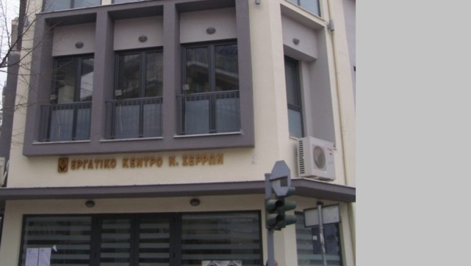 Εργατικό Κέντρο – Ν.Τ ΑΔΕΔΥ Σερρών: Απεργούμε την Κυριακή 1η Μαϊου