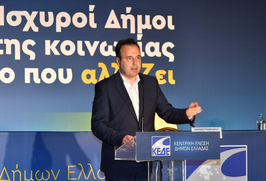 Οι δήμοι χρειάζονται για τις ανάγκες τους: Ειδικό πρόγραμμα για τη δημιουργία φωτοβολταϊκών Οι δήμοι χρειάζονται για τις ανάγκες τους: Ειδικό πρόγραμμα για τη δημιουργία φωτοβολταϊκών
