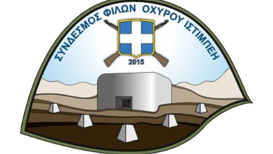 Σύνδεσμος Φίλων Οχυρού Ιστίμπεη: Ολοκληρώθηκε ο 6ος Πανελλήνιος Μαθητικός Διαγωνισμός «Η ΜΑΧΗ ΤΩΝ ΟΧΥΡΩΝ»