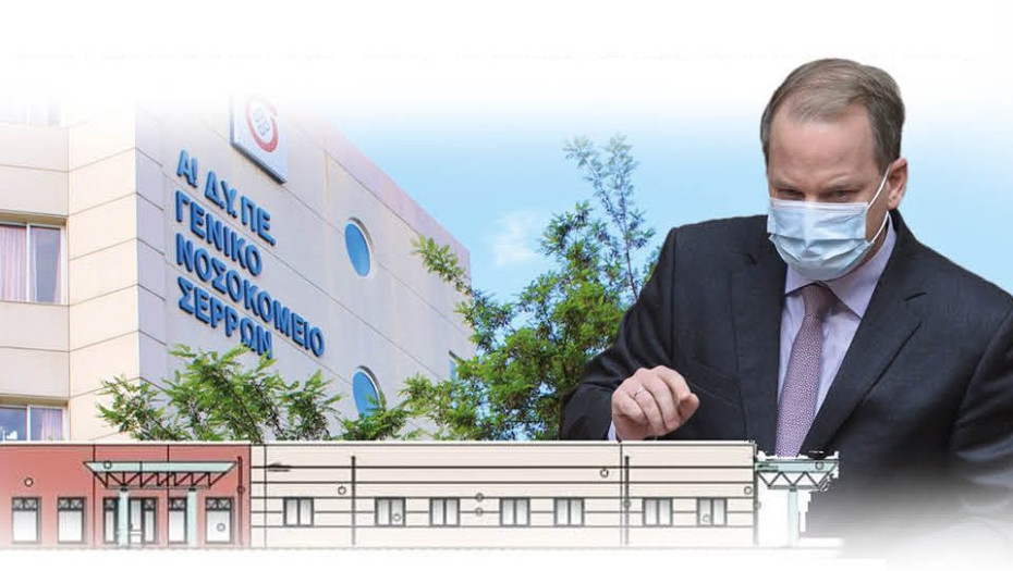 Με 1.8 εκ. Ευρώ! Προχωράει η κατασκευή της Ψυχιατρικής Κλινικής