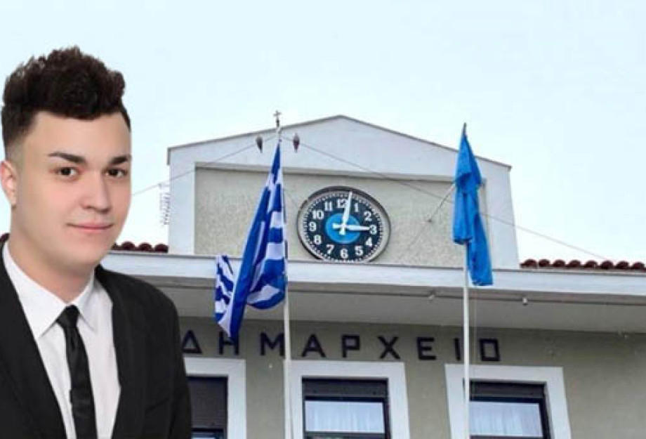 Νέος δημοτικός σύμβουλος στο Δημοτικό Συμβούλιο Σερρών ο Κώστας Ίντος