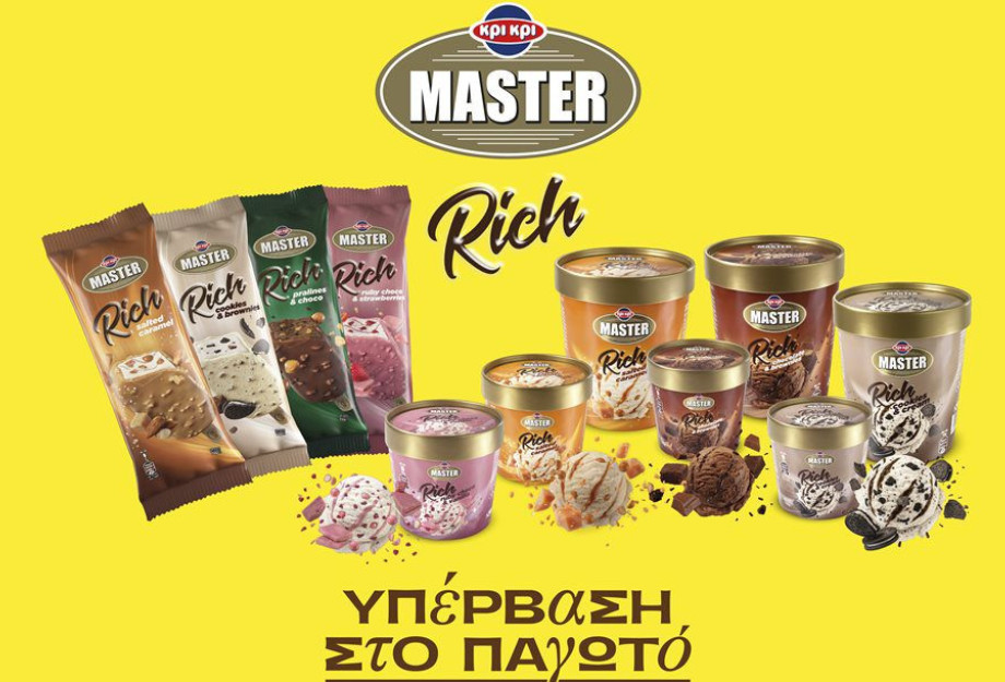 Η σειρά Master Rich από την Κρι Κρι γίνεται ακόμη πιο Rich Η σειρά Master Rich από την Κρι Κρι γίνεται ακόμη πιο Rich