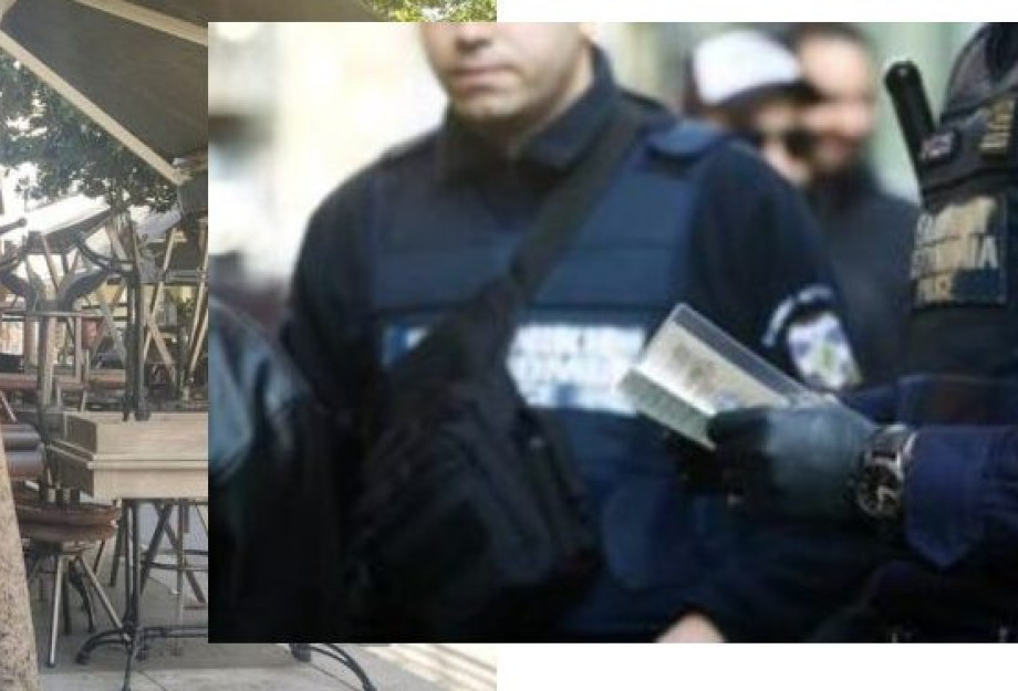 Λουκέτο επέβαλαν οι αστυνομικές αρχές για παράβαση των μέτρων κατά της covid σε κατάστημα υγειονομικού ενδιαφέροντος! Λουκέτο επέβαλαν οι αστυνομικές αρχές για παράβαση των μέτρων κατά της covid σε κατάστημα υγειονομικού ενδιαφέροντος!
