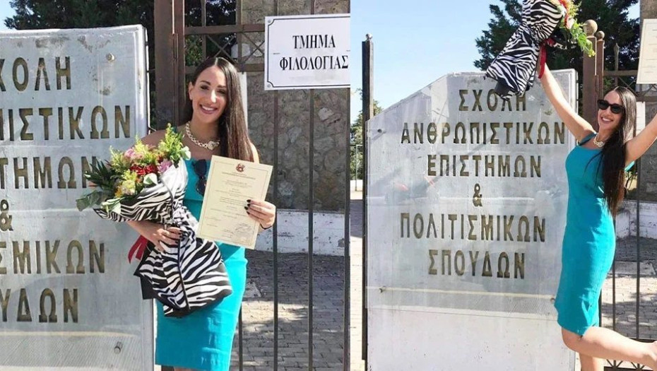 Μαλού: Πήρε το πτυχίο της στη φιλολογία – Φωτογραφίες από την ορκωμοσία της