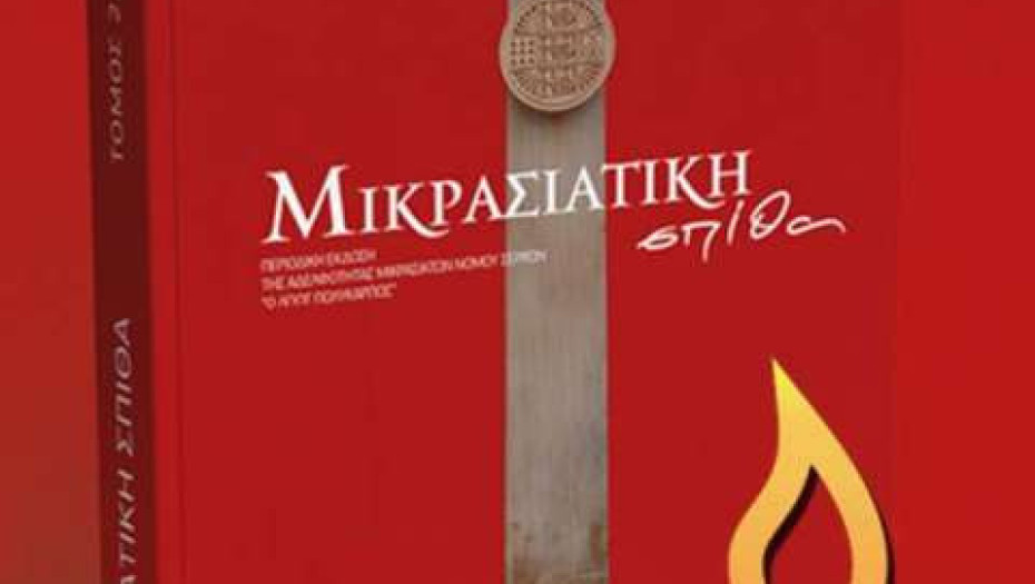 Την Κυριακή 22 Ιουνίου ξεκίνημα για τα «Πολυκάρπεια 2022»