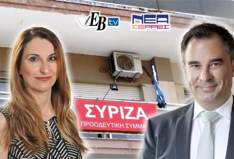 Εκλέγονται από την Κεντρική Μακεδονία: Ανακοινώθηκαν τα 29 μέλη της κεντρικής επιτροπής του ΣΥΡΙΖΑ! Εκλέγονται από την Κεντρική Μακεδονία: Ανακοινώθηκαν τα 29 μέλη της κεντρικής επιτροπής του ΣΥΡΙΖΑ!
