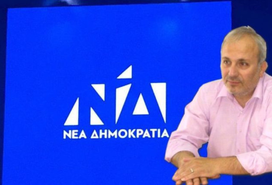 Συνεδρίασε τη Τετάρτη η Δ.Ε.Ε.Π. ΣΕΡΡΩΝ: Συνεδρίασε την Τετάρτη 13 Απριλίου 2022 η ΔΕΕΠ ( ΝΟΔΕ ) Π.Ε Σερρών Συνεδρίασε τη Τετάρτη η Δ.Ε.Ε.Π. ΣΕΡΡΩΝ: Συνεδρίασε την Τετάρτη 13 Απριλίου 2022 η ΔΕΕΠ ( ΝΟΔΕ ) Π.Ε Σερρών
