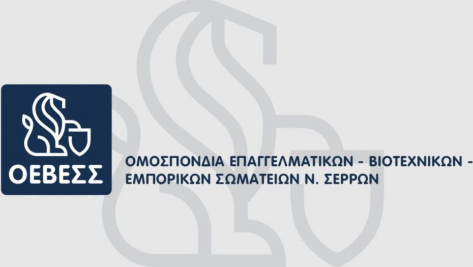 Εβδομάδα εκλογών για τα Σωματεία της ΟΕΒΕΣΣ