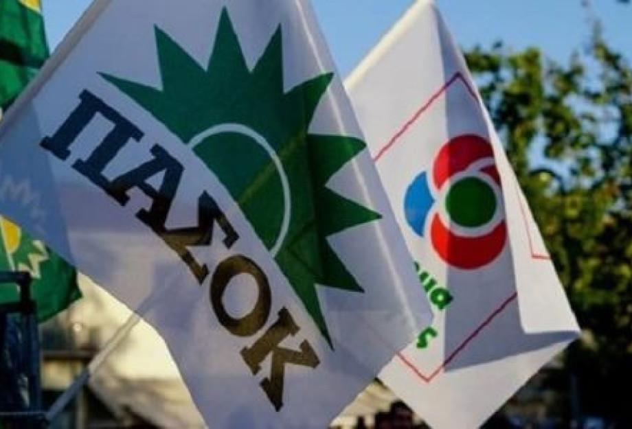 Π.Α.Σ.Ο.Κ. – Κίνημα Αλλαγής: Αυτοί εκλέγονται στη Νομαρχιακή Επιτροπή των Σερρών Π.Α.Σ.Ο.Κ. – Κίνημα Αλλαγής: Αυτοί εκλέγονται στη Νομαρχιακή Επιτροπή των Σερρών