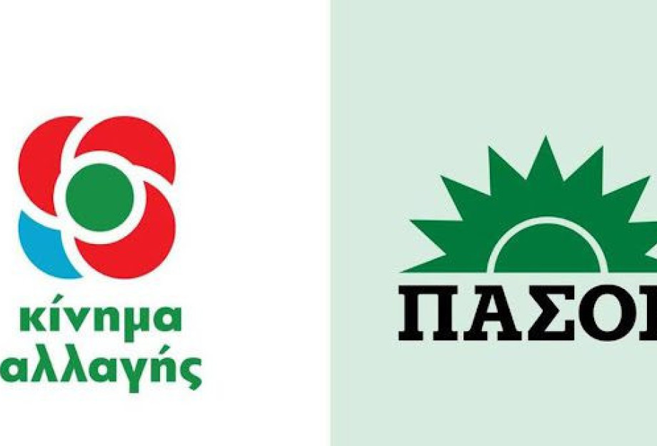 Ξεκινά η ανασυγκρότηση του ΠΑΣΟΚ: Στις 8 Μαΐου εκλέγονται τα μέλη των οργανώσεων