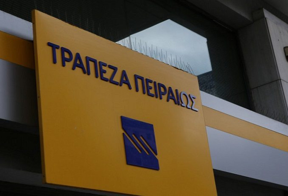 Ο Σύλλογος Εργαζόμενων της Τράπεζας Πειραιώς προχώρησε σε Παράσταση διαμαρτυρίας για το κλείσιμο της …Μαυροθάλασσας Ο Σύλλογος Εργαζόμενων της Τράπεζας Πειραιώς προχώρησε σε Παράσταση διαμαρτυρίας για το κλείσιμο της …Μαυροθάλασσας