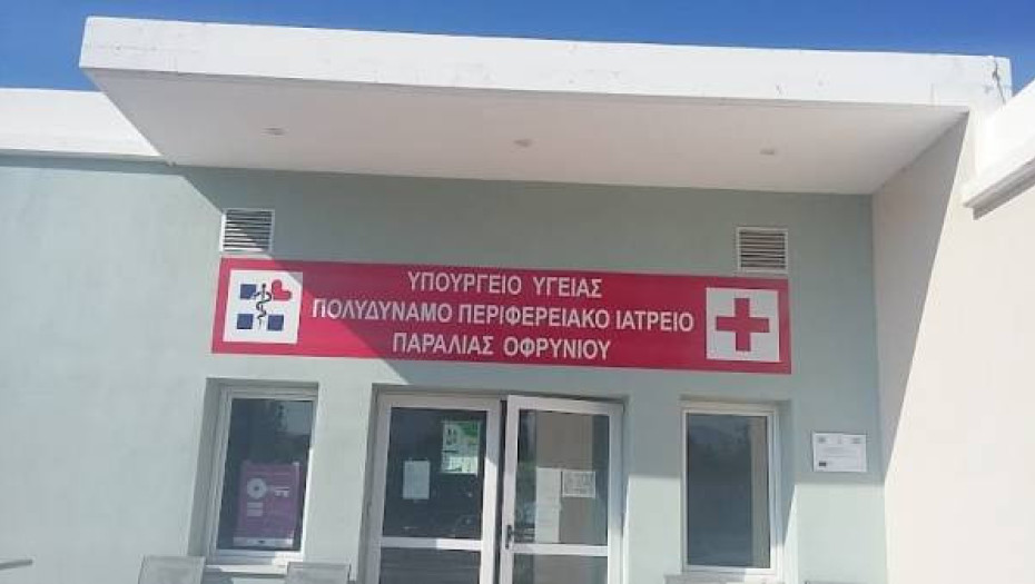 Ξεκινάνε προσλήψεις στην Υγεία – Παραμένει κλειστό το πολυδύναμο ιατρείο στην Τούζλα
