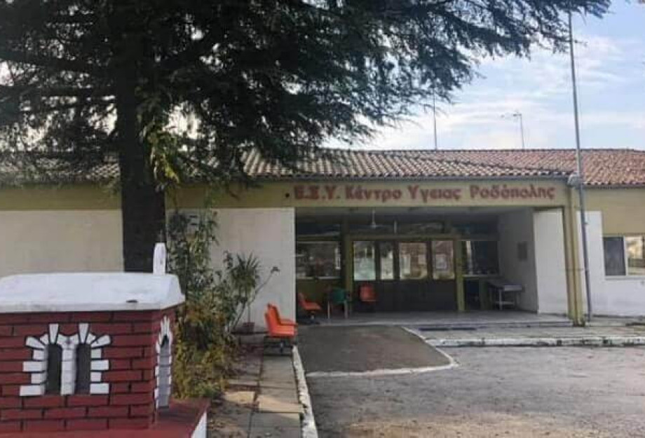 Ξέμεινε από ασθενοφόρο το Κέντρο Υγείας Ροδόπολης Ξέμεινε από ασθενοφόρο το Κέντρο Υγείας Ροδόπολης