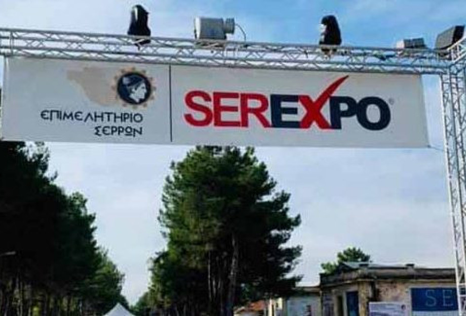 Την Κυριακή στις 21.00 στο Επιχειρηματικό Κέντρο «ΧΡΗΣΤΟΣ ΜΕΓΚΛΑΣ»: Καλοκαιρινή συναυλία με τους SERRES VOICES