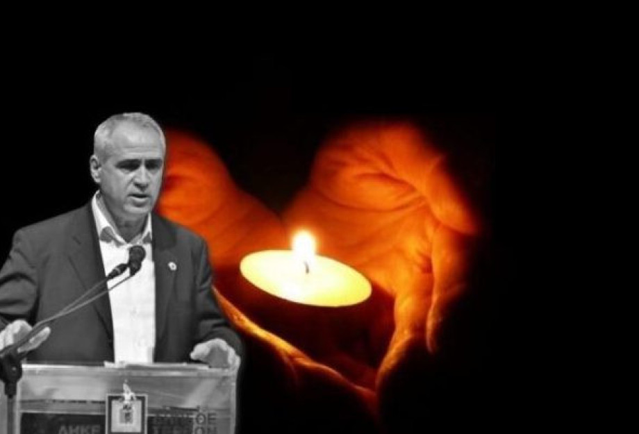 Καλό ταξίδι Δημήτρη Καλό ταξίδι Δημήτρη