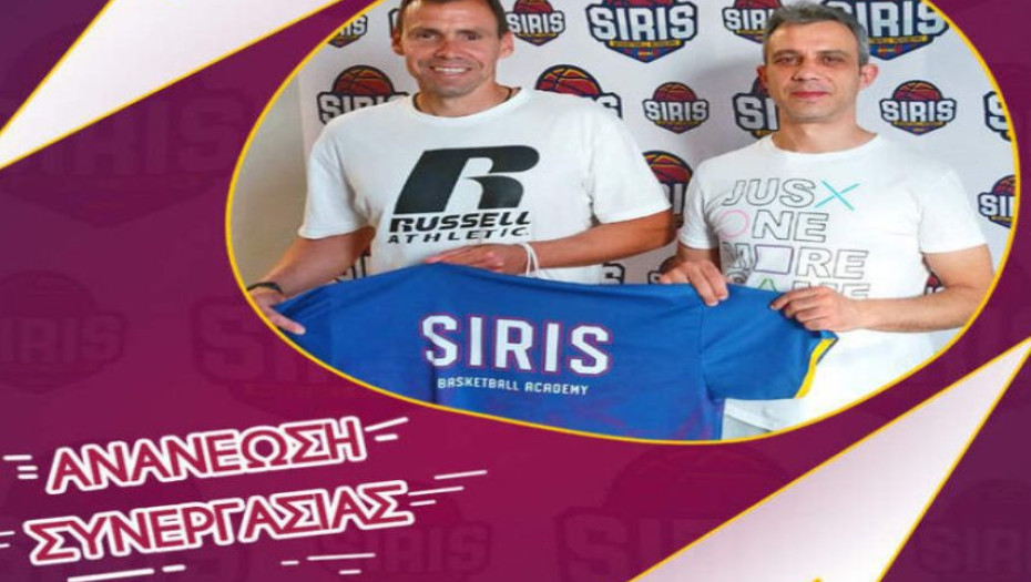 Siris Basketball Academy: Ανανέωση συνεργασίας με Τότσιο και Παππούδα