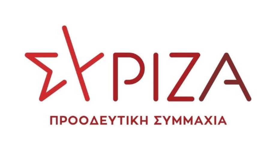 Σύμφωνα με τον ΣΥΡΙΖΑ- ΠΣ: Καλοχαιρέτας και Μαυρογιαλούρος παρόντες στο ν. Σερρών το 2022