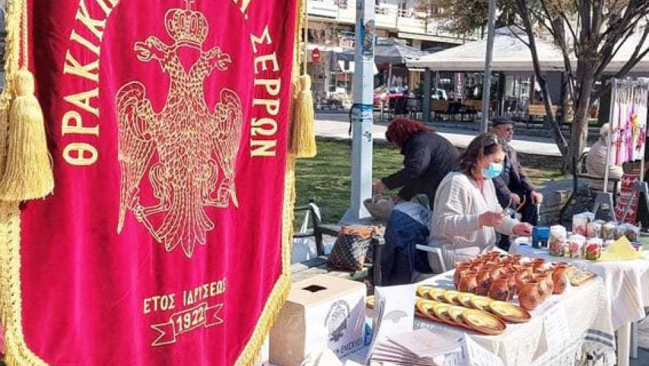 Από τη Θρακική Εστία Ν. Σερρών: Πασχαλινό Μπαζάρ