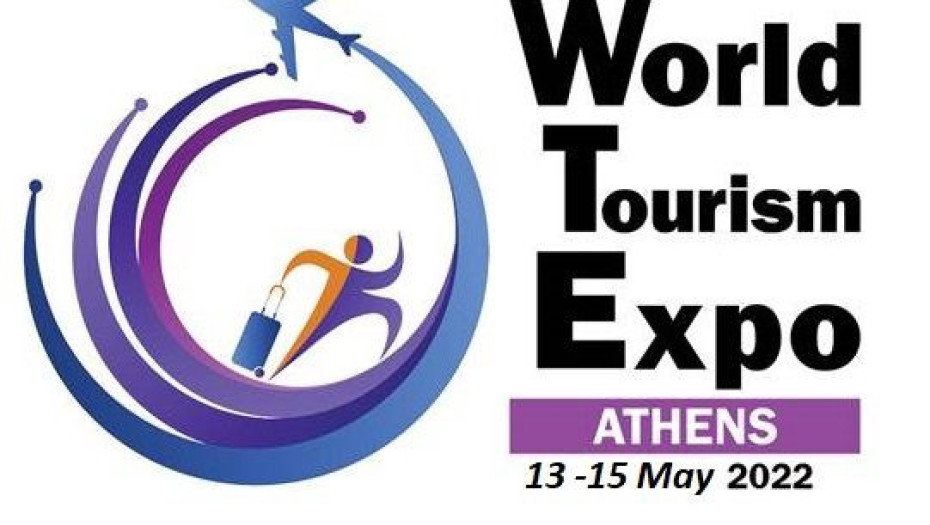 Στις 13 με 15 Μαΐου στην Αθήνα World Tourism Expo 2022
