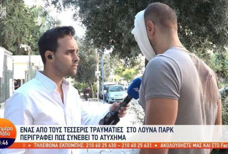 «Με ξύπνησαν λιπόθυμο μέσα στο νερό»: Συγκλονίζει ένας από τους τραυματίες στο Allou Fan Park «Με ξύπνησαν λιπόθυμο μέσα στο νερό»: Συγκλονίζει ένας από τους τραυματίες στο Allou Fan Park