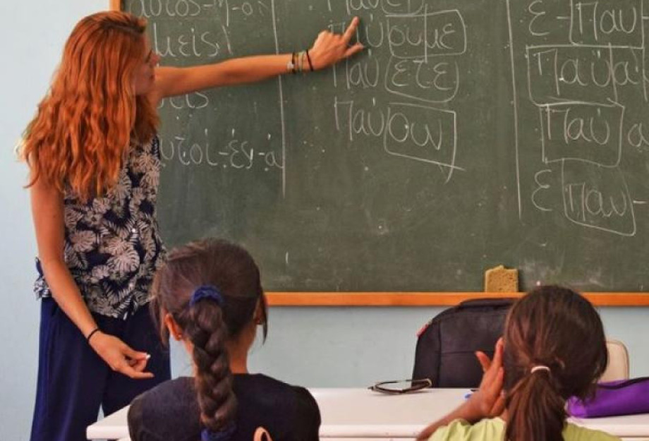 Δ/νση Πρωτοβάθμιας Εκπαίδευσης Σερρών: Τη Τετάρτη η ορκωμοσία των νεοδιόριστων εκπαιδευτικών Δ/νση Πρωτοβάθμιας Εκπαίδευσης Σερρών: Τη Τετάρτη η ορκωμοσία των νεοδιόριστων εκπαιδευτικών