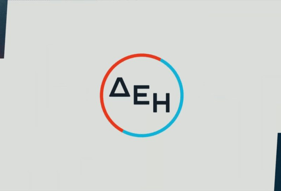 Δύσκολη η επαναλειτουργία της λιγνιτικής μονάδας της ΔΕΗ, «Πτολεμαϊδα V»: Δεν υπάρχουν εργολάβοι και εργάτες για να εξορύξουν λιγνίτη Δύσκολη η επαναλειτουργία της λιγνιτικής μονάδας της ΔΕΗ, «Πτολεμαϊδα V»: Δεν υπάρχουν εργολάβοι και εργάτες για να εξορύξουν λιγνίτη
