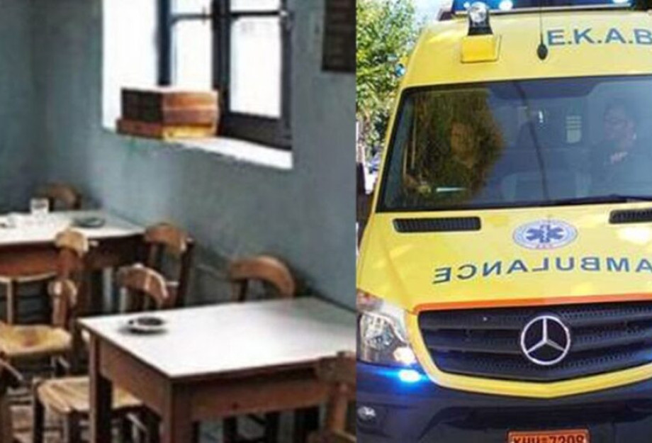 90χρονος κέρασε όλο το καφενείο και τους κάλεσε όλους στην κηδεία του – Μετά έβαλε τέλος στη ζωή του 90χρονος κέρασε όλο το καφενείο και τους κάλεσε όλους στην κηδεία του – Μετά έβαλε τέλος στη ζωή του