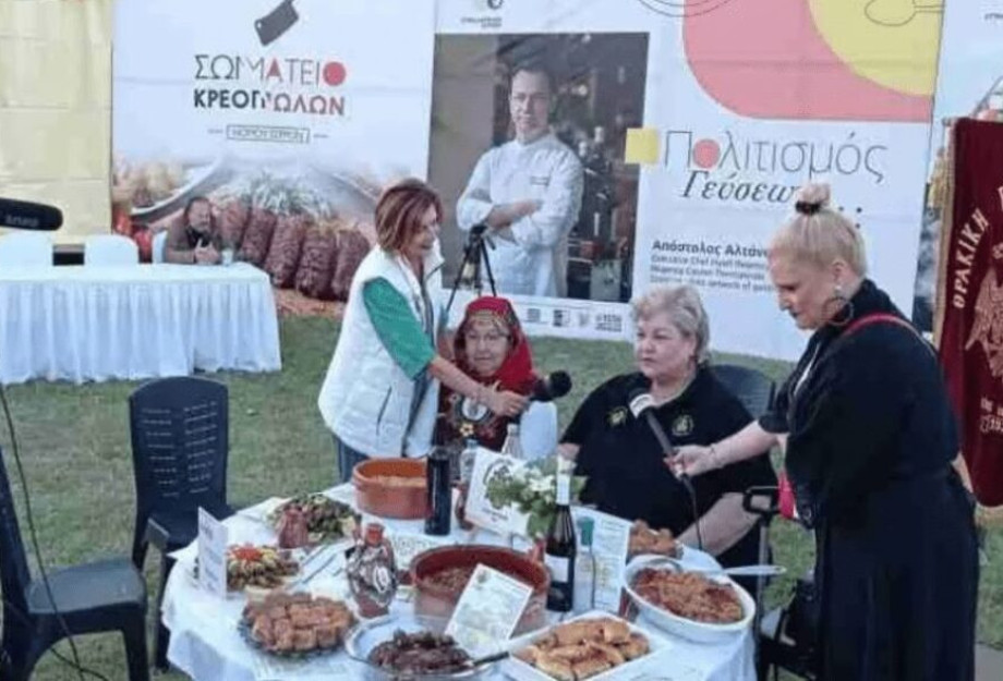 Στο διαγωνισμό γαστρονομίας της SEREXPO: Νικητής η Θρακική Εστία Ν Σερρών Στο διαγωνισμό γαστρονομίας της SEREXPO: Νικητής η Θρακική Εστία Ν Σερρών