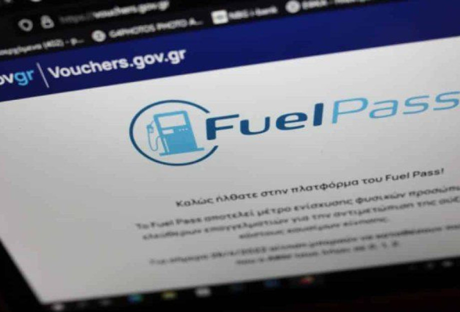 Παράλληλα με τις αιτήσεις του fuel pass 2: «Τρέχει» το Αγροτικό πετρέλαιο Παράλληλα με τις αιτήσεις του fuel pass 2: «Τρέχει» το Αγροτικό πετρέλαιο