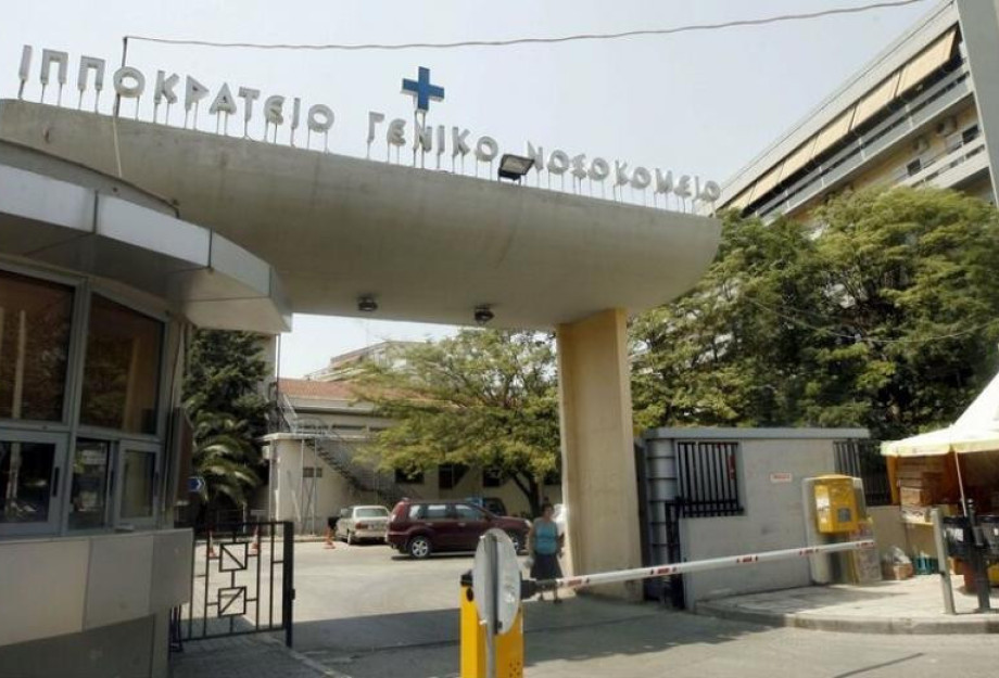 Αδιανόητη καταγγελία: Έδιωξαν ετοιμόγεννη από το Ιπποκράτειο επειδή έληγε η εφημερία και έχασε το παιδί Αδιανόητη καταγγελία: Έδιωξαν ετοιμόγεννη από το Ιπποκράτειο επειδή έληγε η εφημερία και έχασε το παιδί