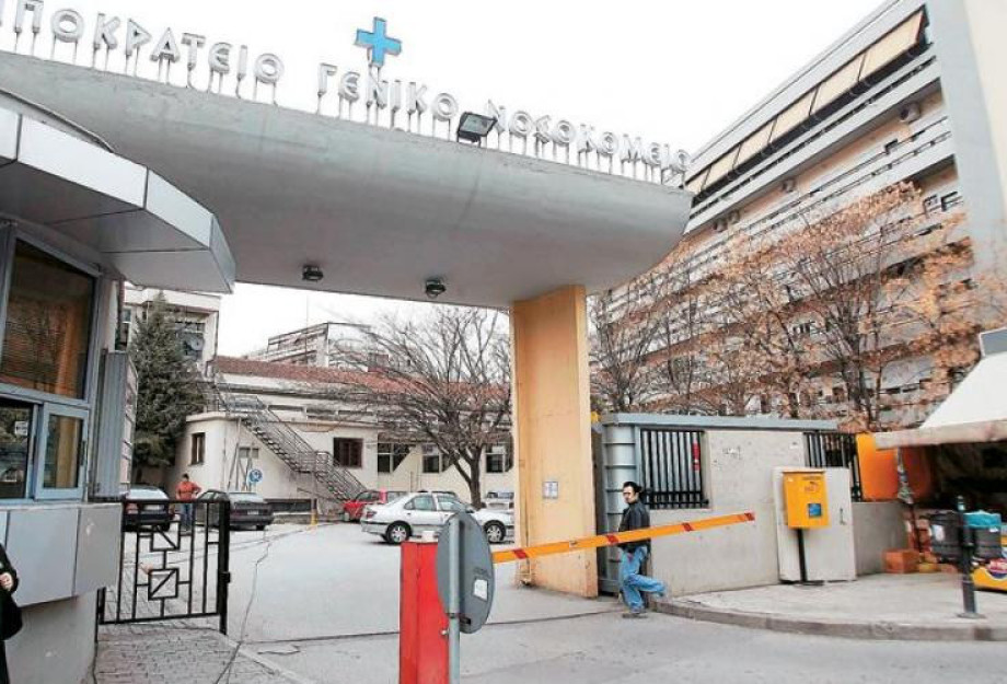 Βόλος: Τα νέα στοιχεία για τον θάνατο της 14χρονης Ελένης Βόλος: Τα νέα στοιχεία για τον θάνατο της 14χρονης Ελένης